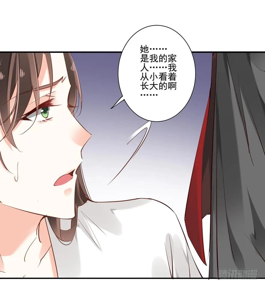 番外1（下）-鸡汤皇后-漫悠悠X顾我（第5张）