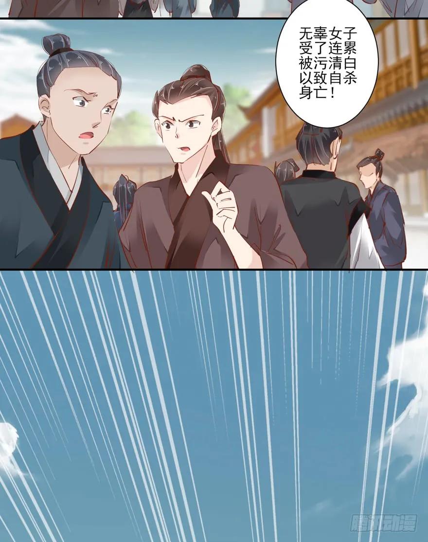 番外1（下）-鸡汤皇后-漫悠悠X顾我（第11张）