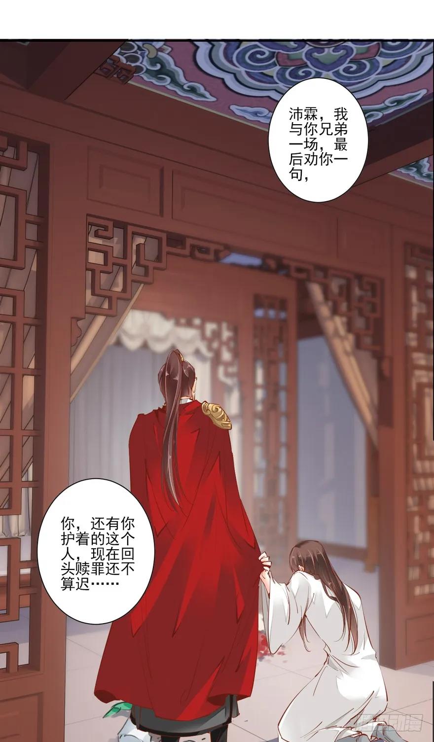 番外1（下）-鸡汤皇后-漫悠悠X顾我（第8张）