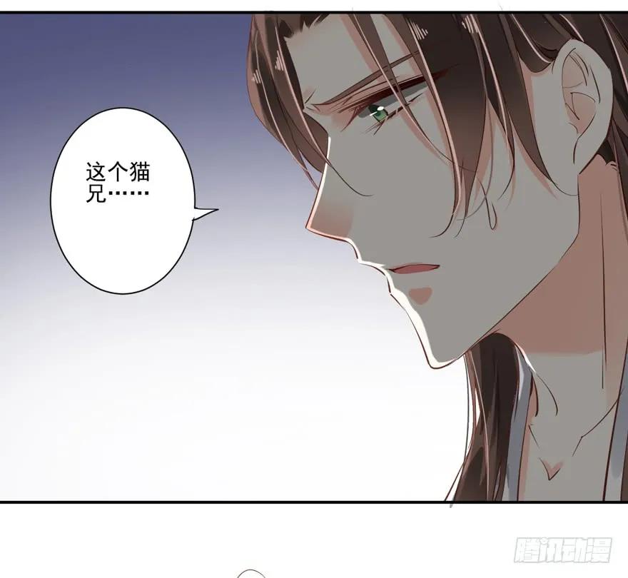 第二十五话（上）-鸡汤皇后-漫悠悠X顾我（第23张）