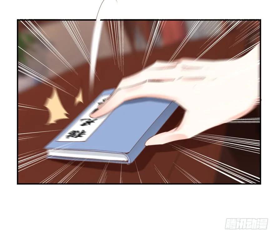 第二十五话（上）-鸡汤皇后-漫悠悠X顾我（第24张）