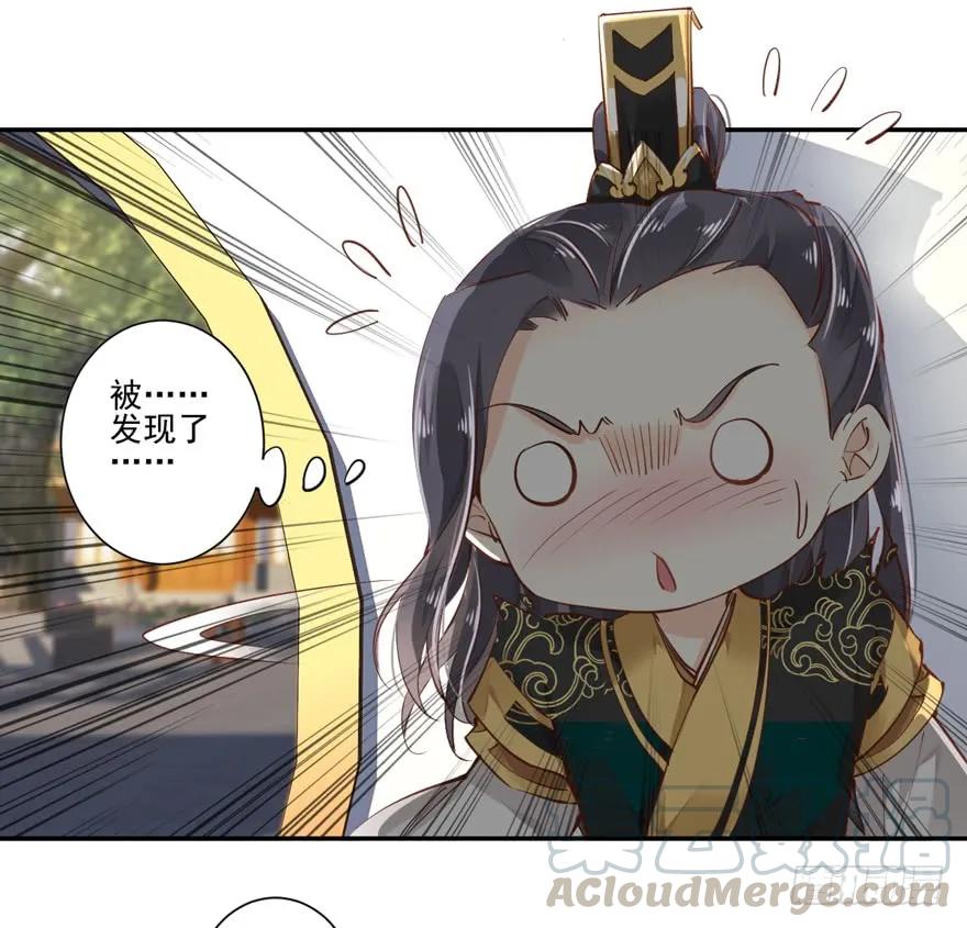 第二十五话（下）-鸡汤皇后-漫悠悠X顾我（第22张）