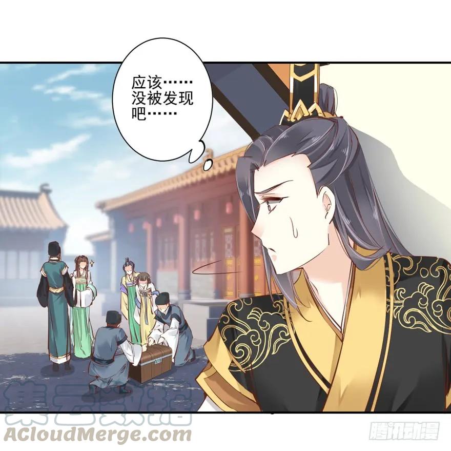 第二十五话（下）-鸡汤皇后-漫悠悠X顾我（第19张）