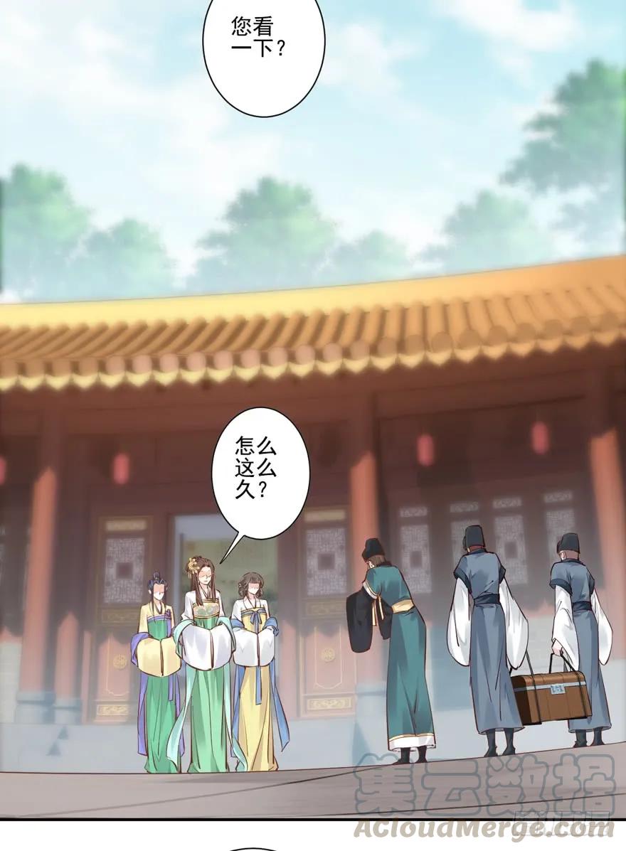 第二十五话（下）-鸡汤皇后-漫悠悠X顾我（第10张）