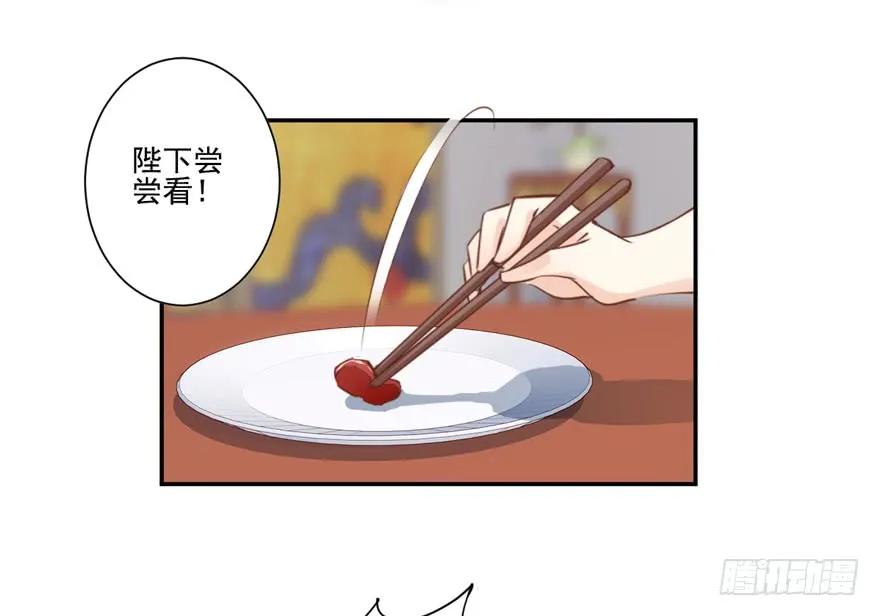 第二十六话（上）-鸡汤皇后-漫悠悠X顾我（第6张）