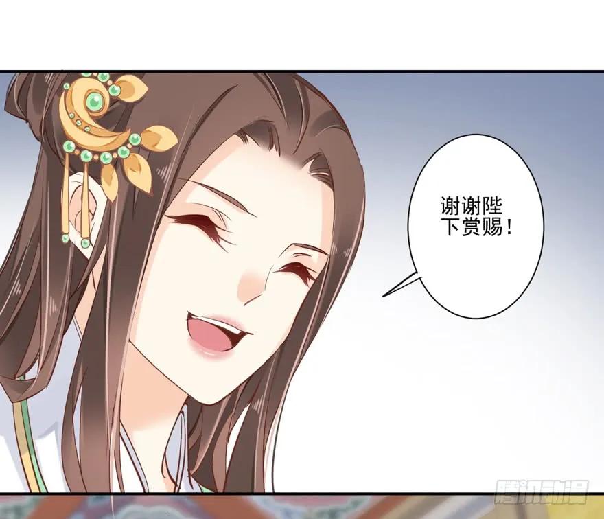 第二十六话（上）-鸡汤皇后-漫悠悠X顾我（第12张）
