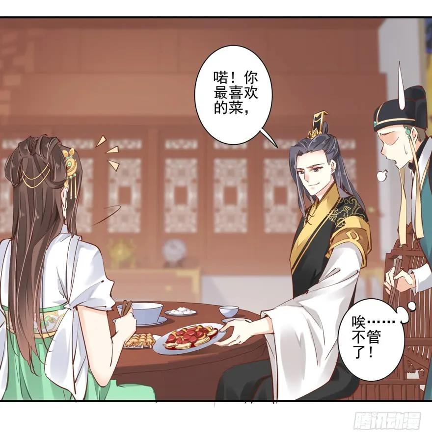 第二十六话（上）-鸡汤皇后-漫悠悠X顾我（第11张）