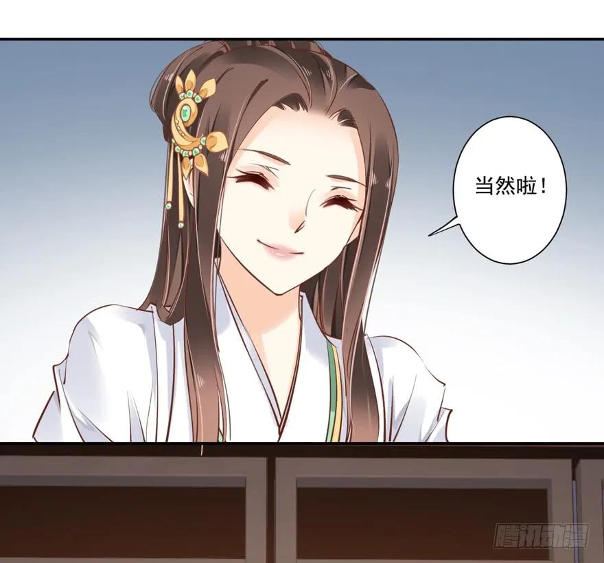 第二十六话（上）-鸡汤皇后-漫悠悠X顾我（第3张）