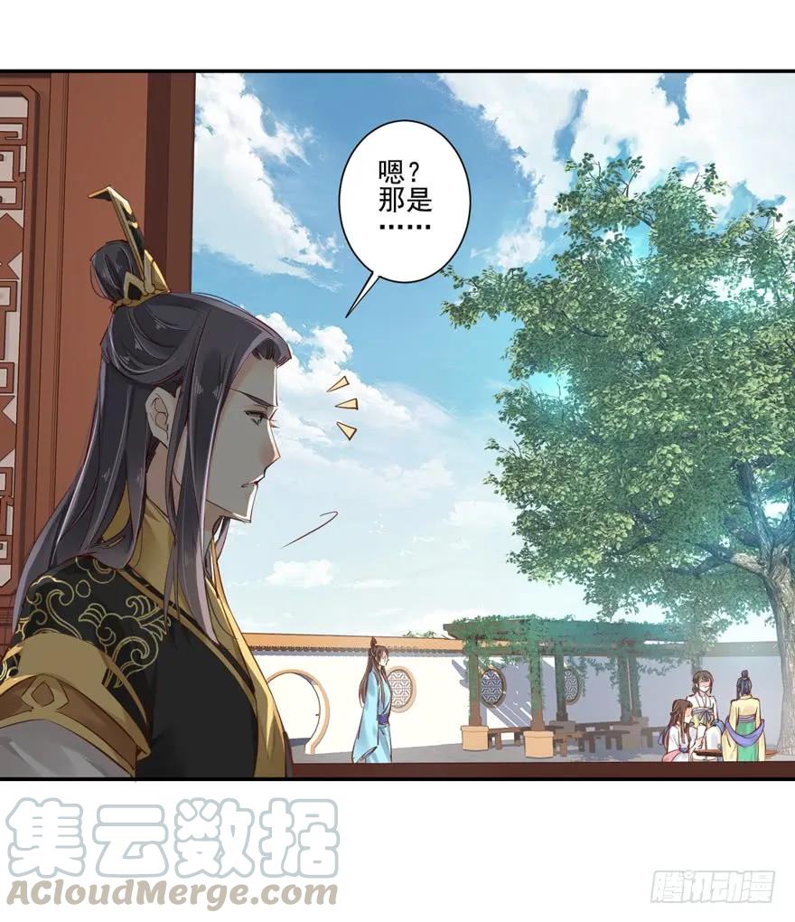 第二十六话（下）-鸡汤皇后-漫悠悠X顾我（第7张）