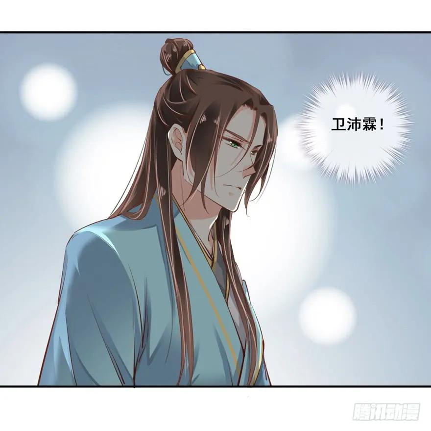 第二十六话（下）-鸡汤皇后-漫悠悠X顾我（第8张）