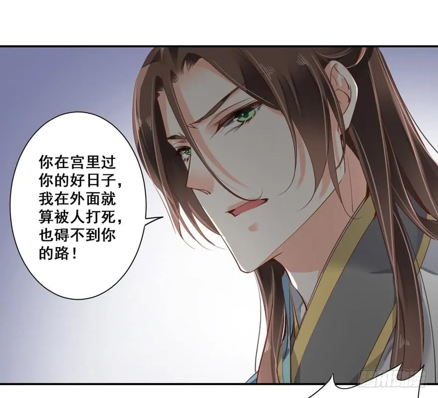 第二十七话（上）-鸡汤皇后-漫悠悠X顾我（第18张）
