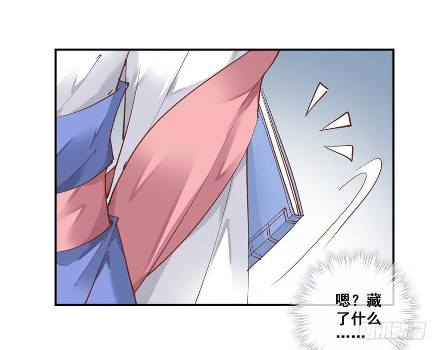 第二十七话（上）-鸡汤皇后-漫悠悠X顾我（第3张）