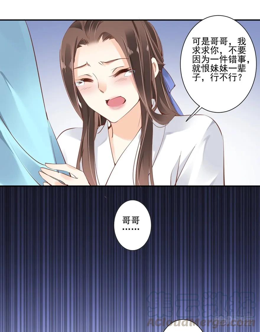 第二十七话（上）-鸡汤皇后-漫悠悠X顾我（第22张）