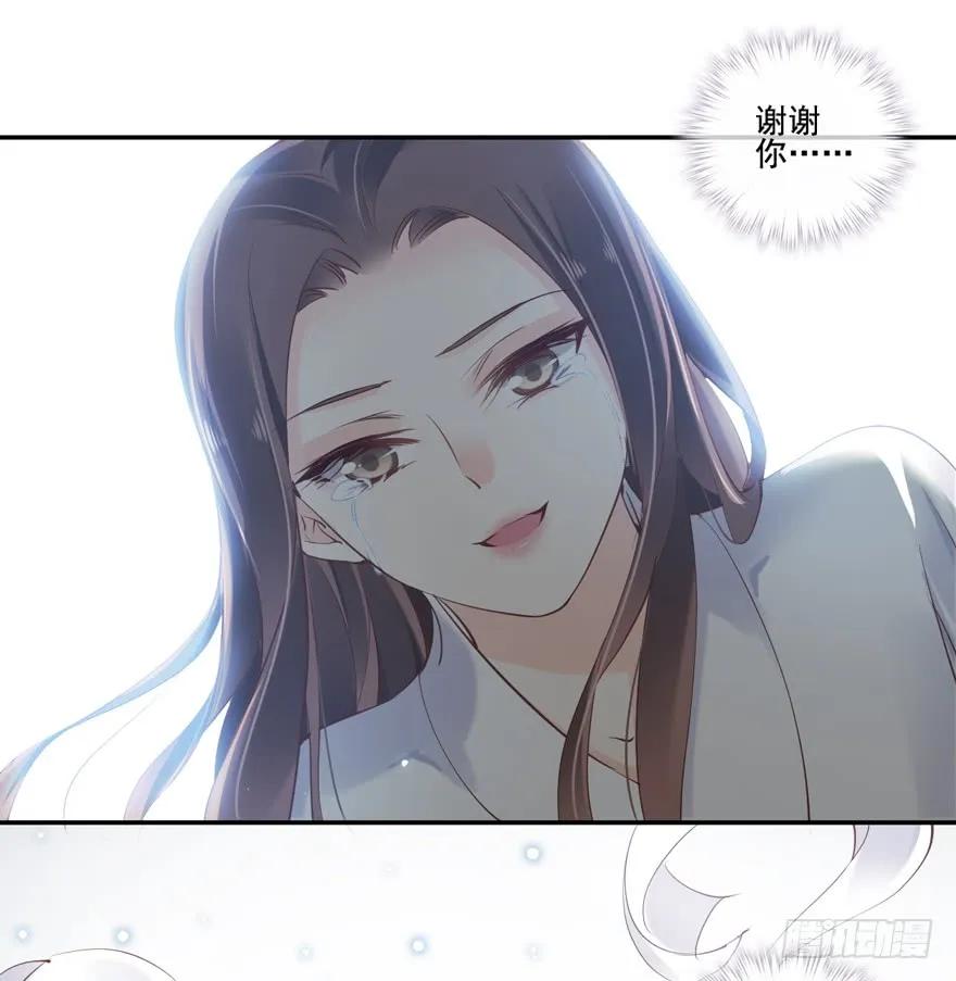 第二十七话（下）-鸡汤皇后-漫悠悠X顾我（第7张）