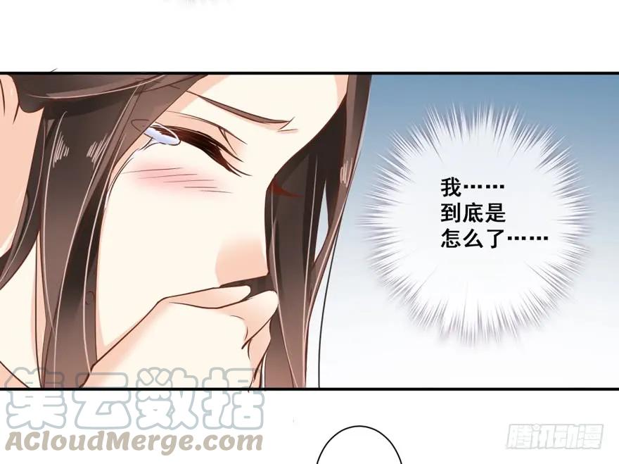 第二十七话（下）-鸡汤皇后-漫悠悠X顾我（第3张）
