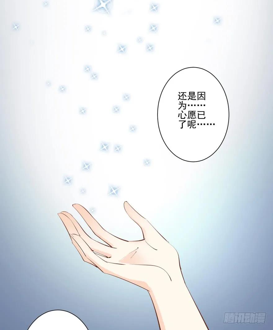 第二十七话（下）-鸡汤皇后-漫悠悠X顾我（第10张）