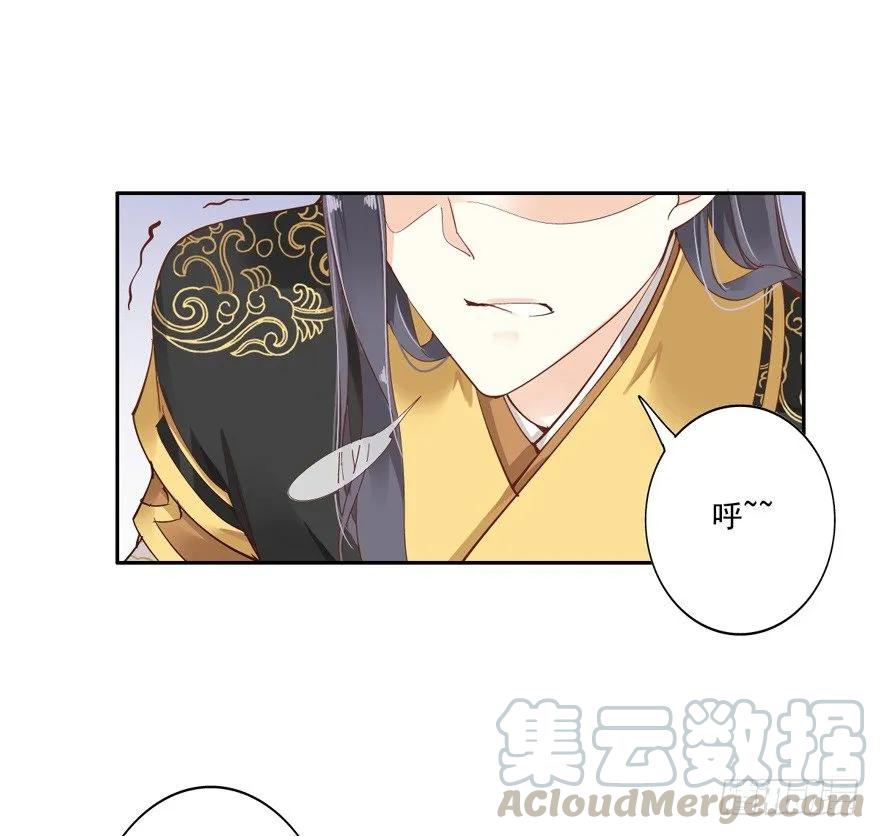 冷宫or天牢？-鸡汤皇后-漫悠悠X顾我（第9张）