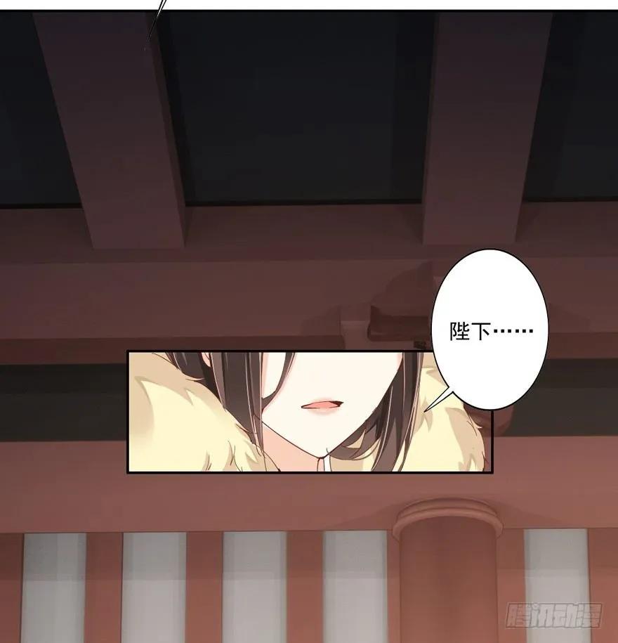 冷宫or天牢？-鸡汤皇后-漫悠悠X顾我（第13张）