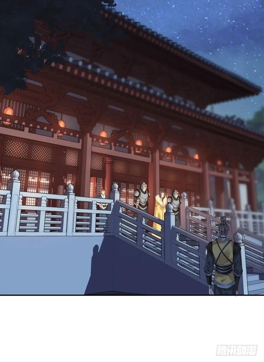 冷宫or天牢？-鸡汤皇后-漫悠悠X顾我（第17张）