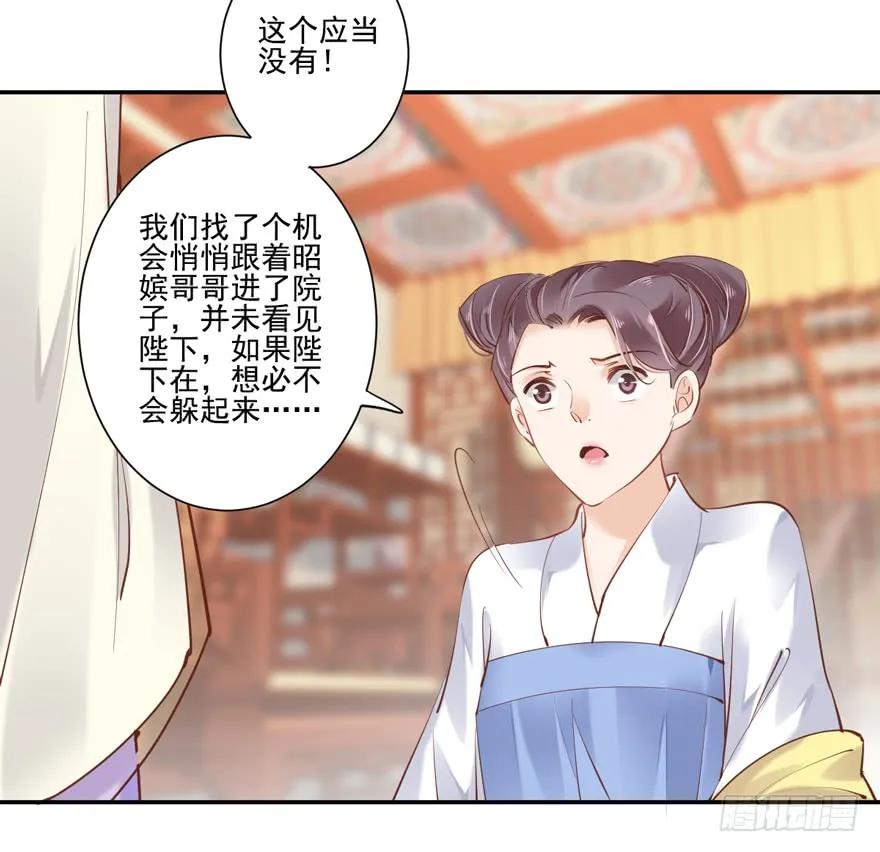 第二十八话（上）-鸡汤皇后-漫悠悠X顾我（第5张）