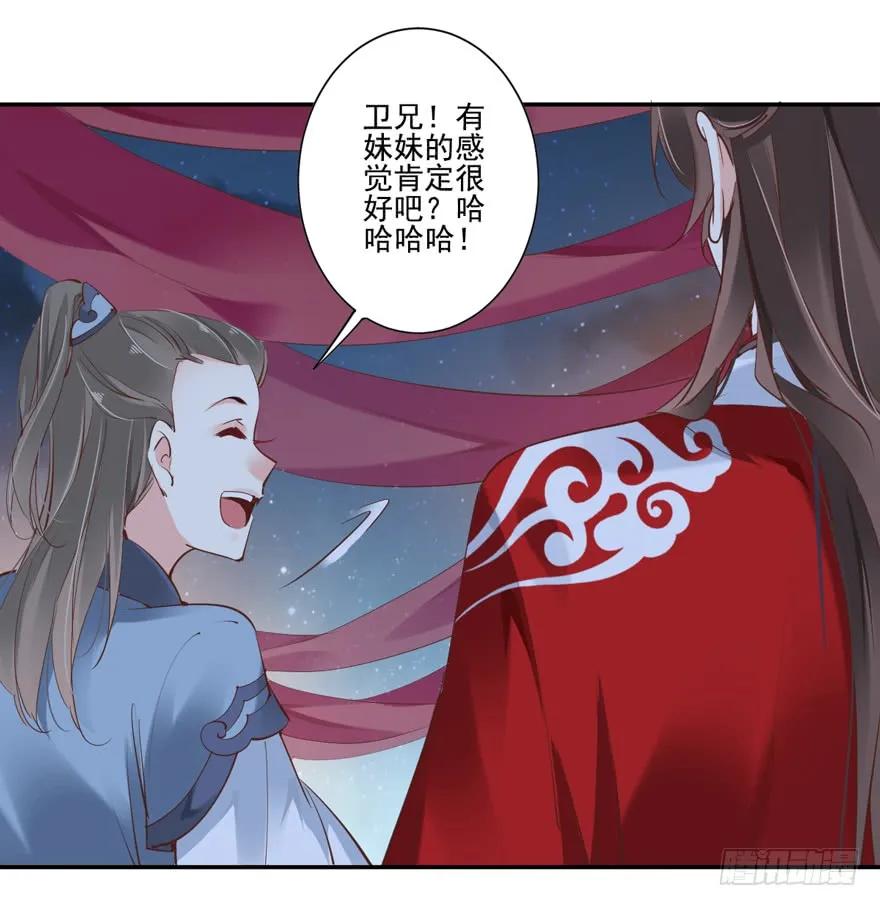 第二十八话（上）-鸡汤皇后-漫悠悠X顾我（第18张）