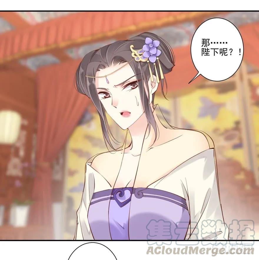 第二十八话（上）-鸡汤皇后-漫悠悠X顾我（第4张）