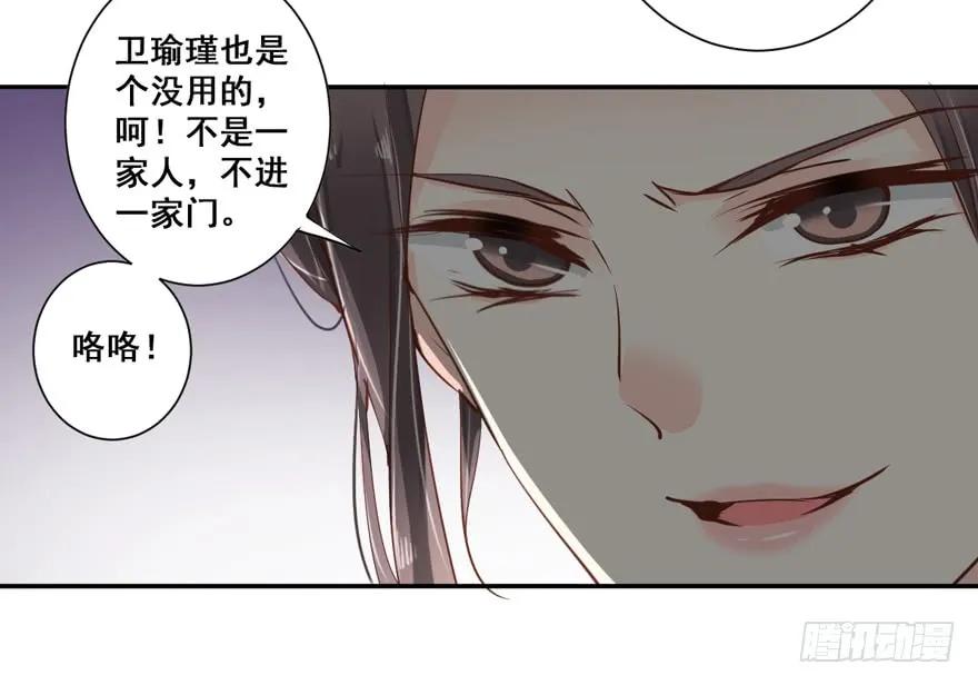 第二十八话（上）-鸡汤皇后-漫悠悠X顾我（第11张）