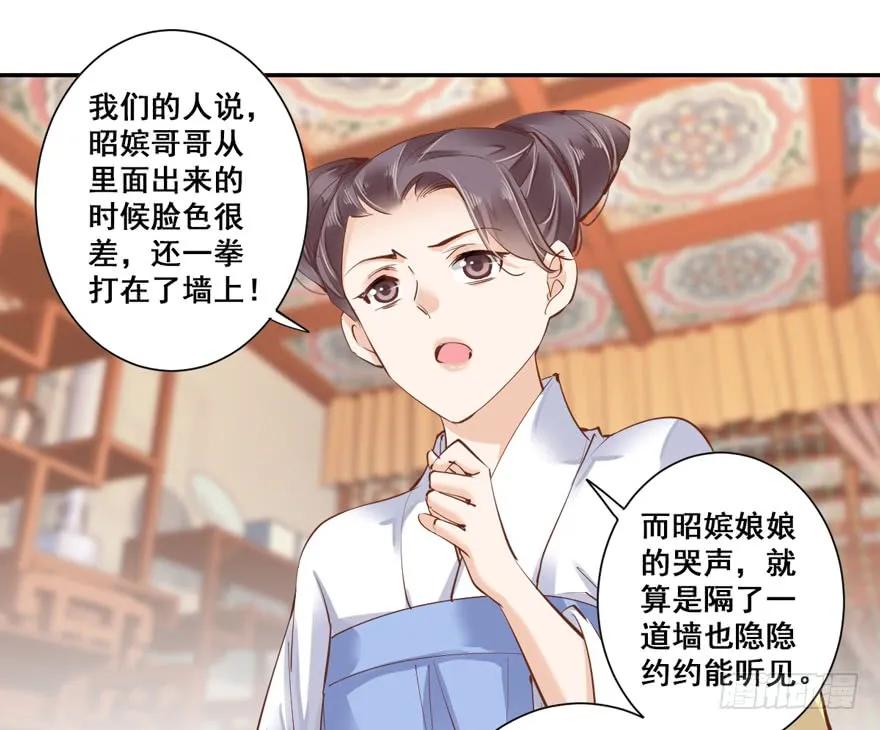 第二十八话（上）-鸡汤皇后-漫悠悠X顾我（第9张）