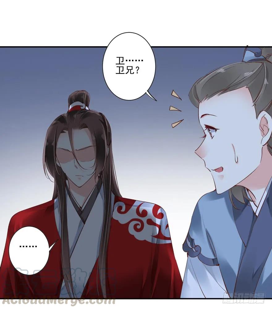 第二十八话（上）-鸡汤皇后-漫悠悠X顾我（第19张）