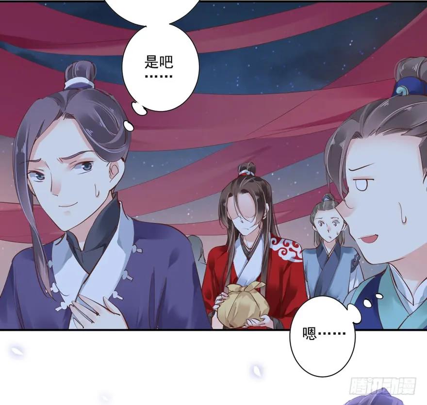 第二十八话（上）-鸡汤皇后-漫悠悠X顾我（第24张）