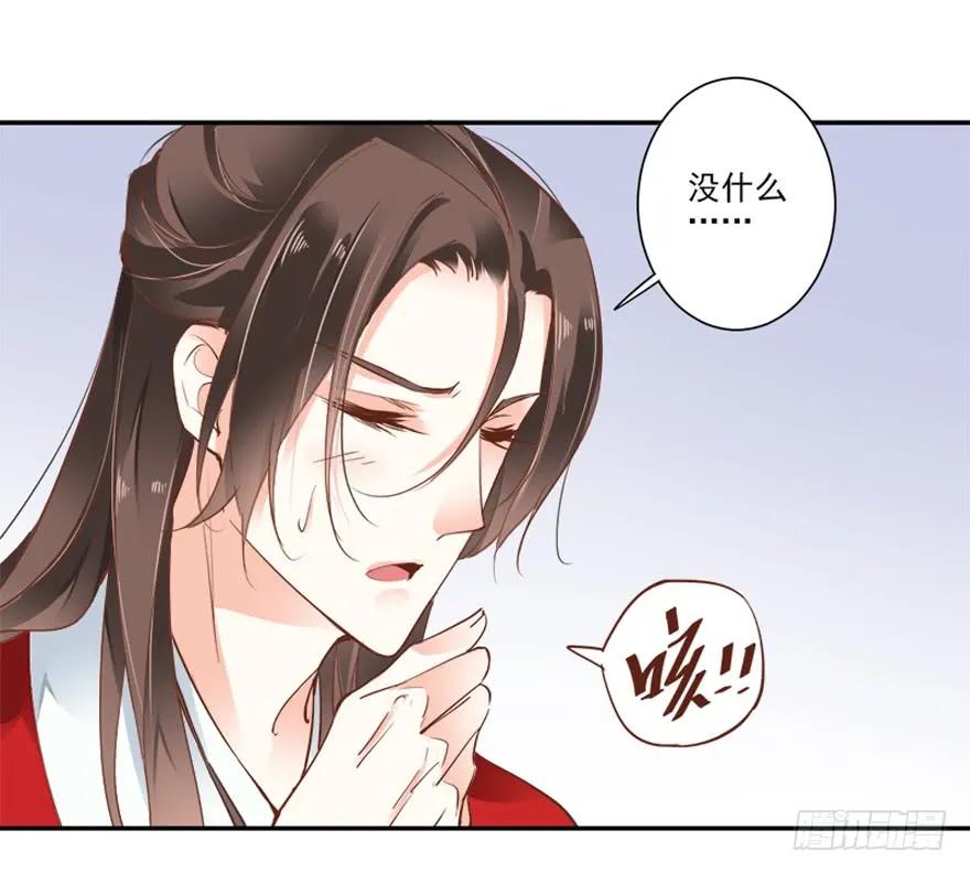 第二十八话（下）-鸡汤皇后-漫悠悠X顾我（第17张）