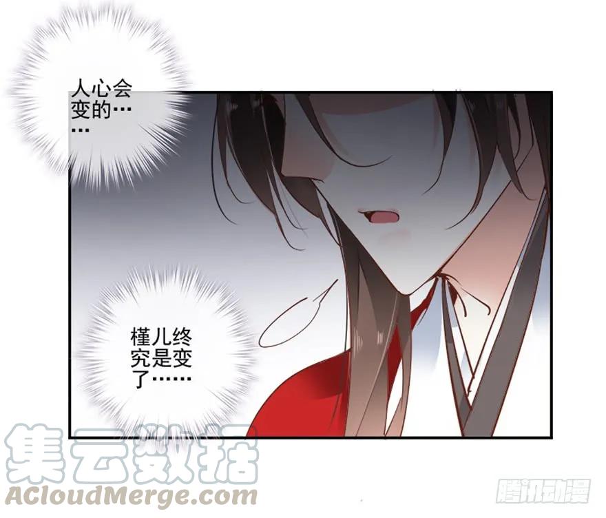 第二十八话（下）-鸡汤皇后-漫悠悠X顾我（第19张）