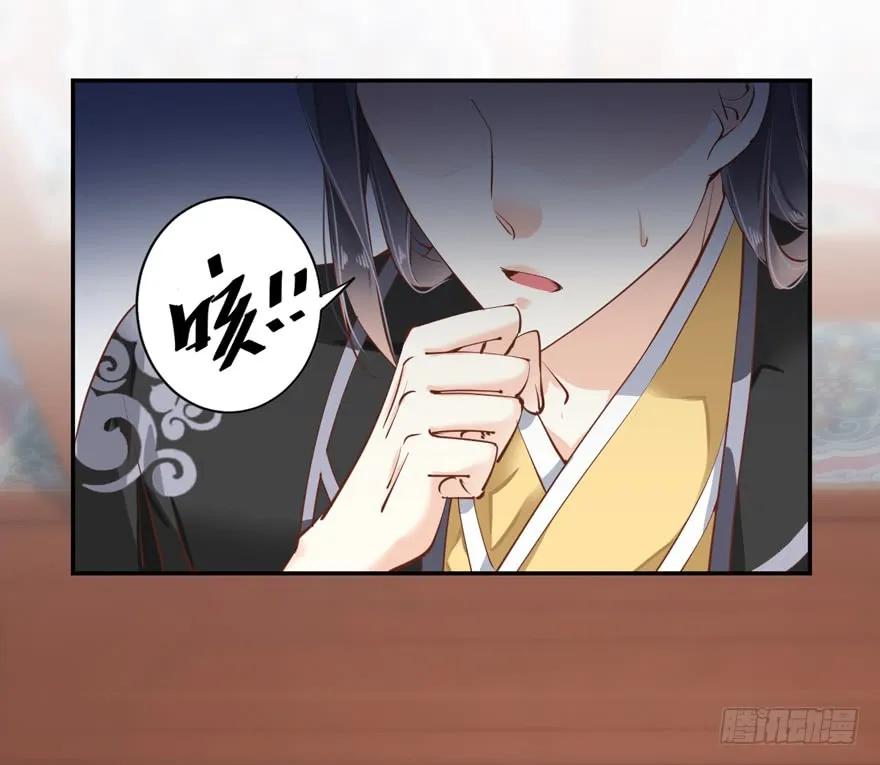 第二十九话（下）-鸡汤皇后-漫悠悠X顾我（第3张）