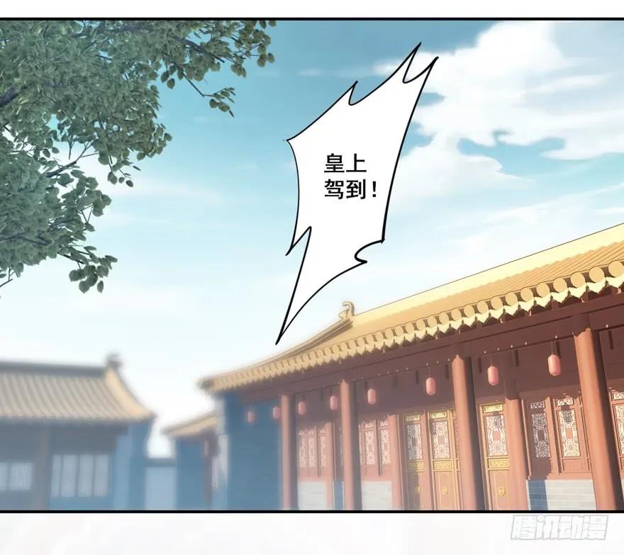 第二十九话（下）-鸡汤皇后-漫悠悠X顾我（第2张）