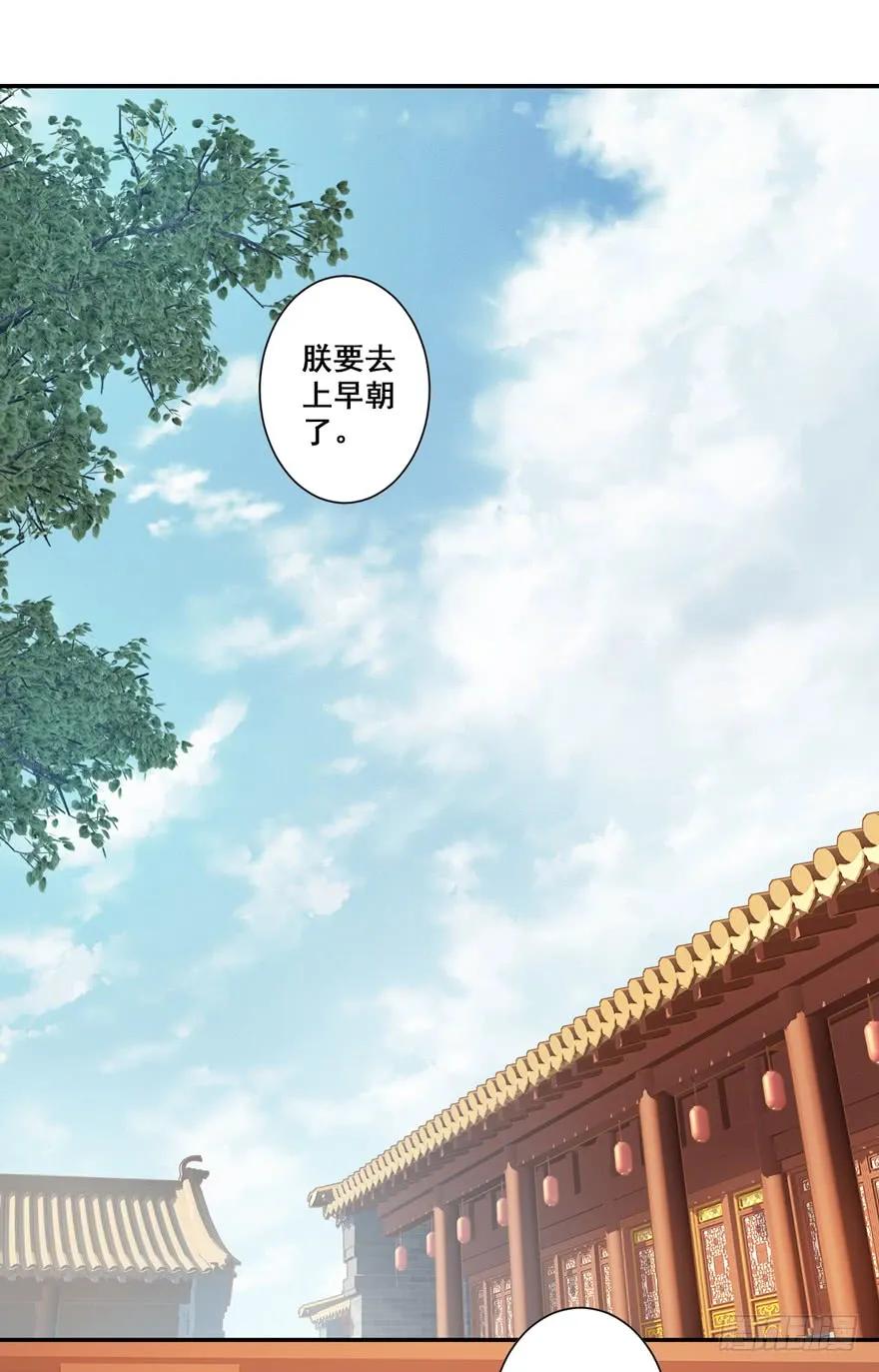 第三十话（上）-鸡汤皇后-漫悠悠X顾我（第1张）