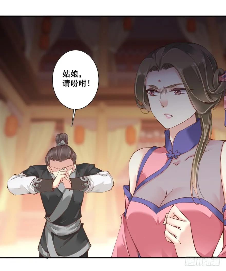 第三十话（下）-鸡汤皇后-漫悠悠X顾我（第10张）