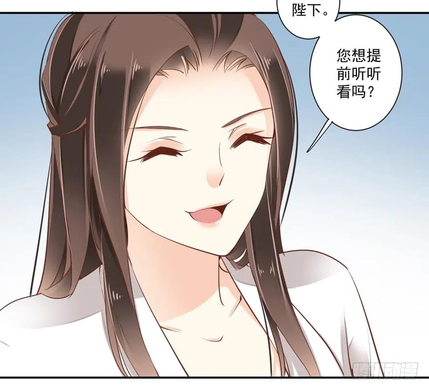 第三十一话（上）-鸡汤皇后-漫悠悠X顾我（第15张）