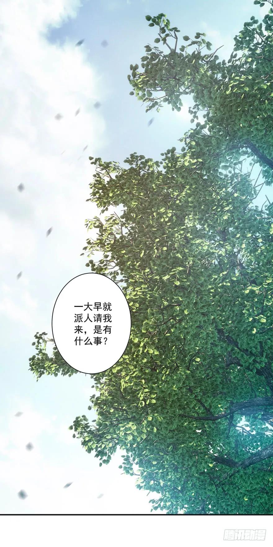 第三十一话（上）-鸡汤皇后-漫悠悠X顾我（第12张）