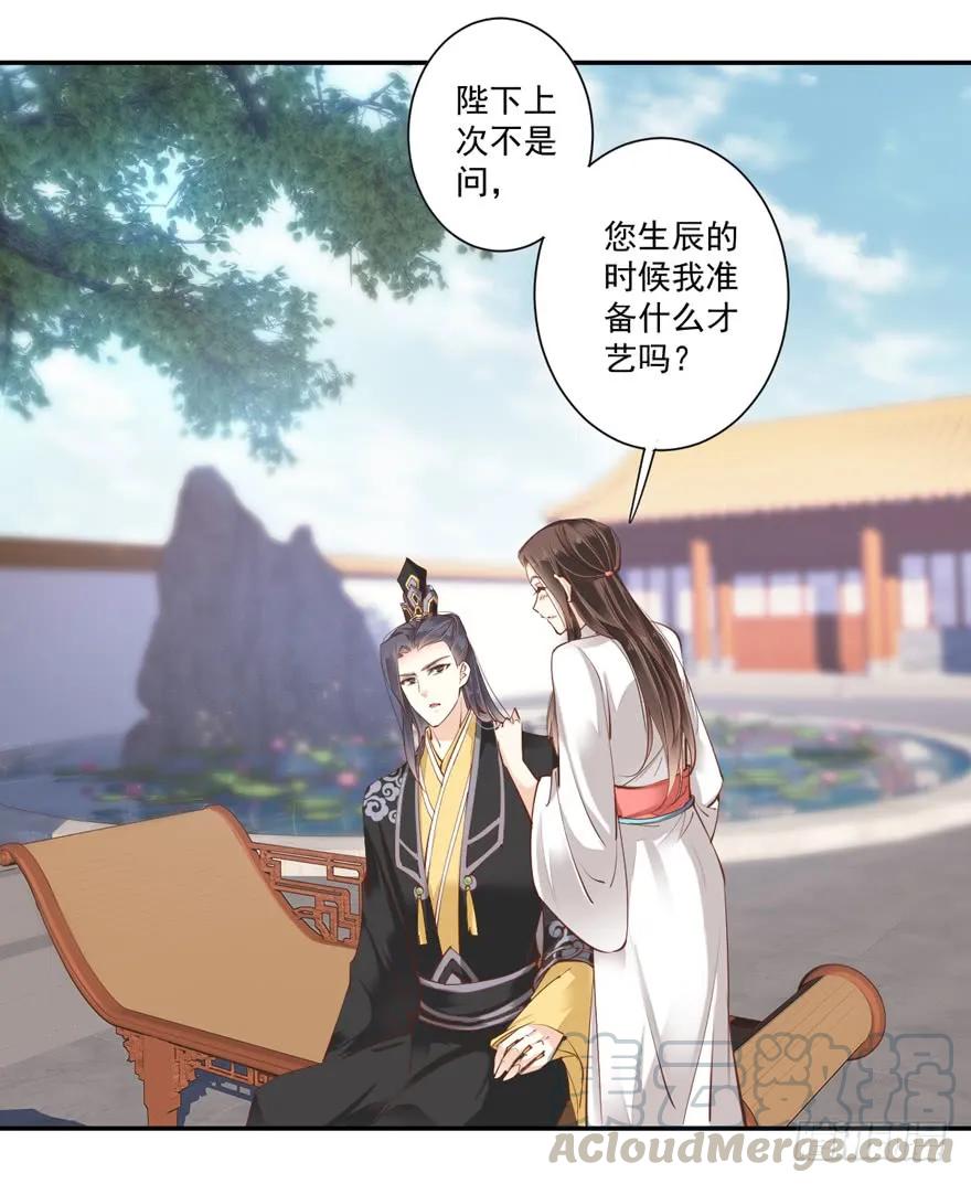 第三十一话（上）-鸡汤皇后-漫悠悠X顾我（第13张）