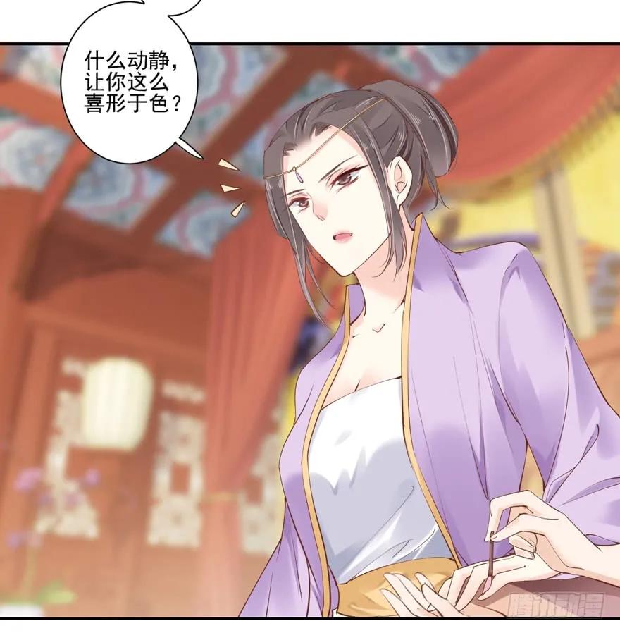 第三十一话（下）-鸡汤皇后-漫悠悠X顾我（第10张）