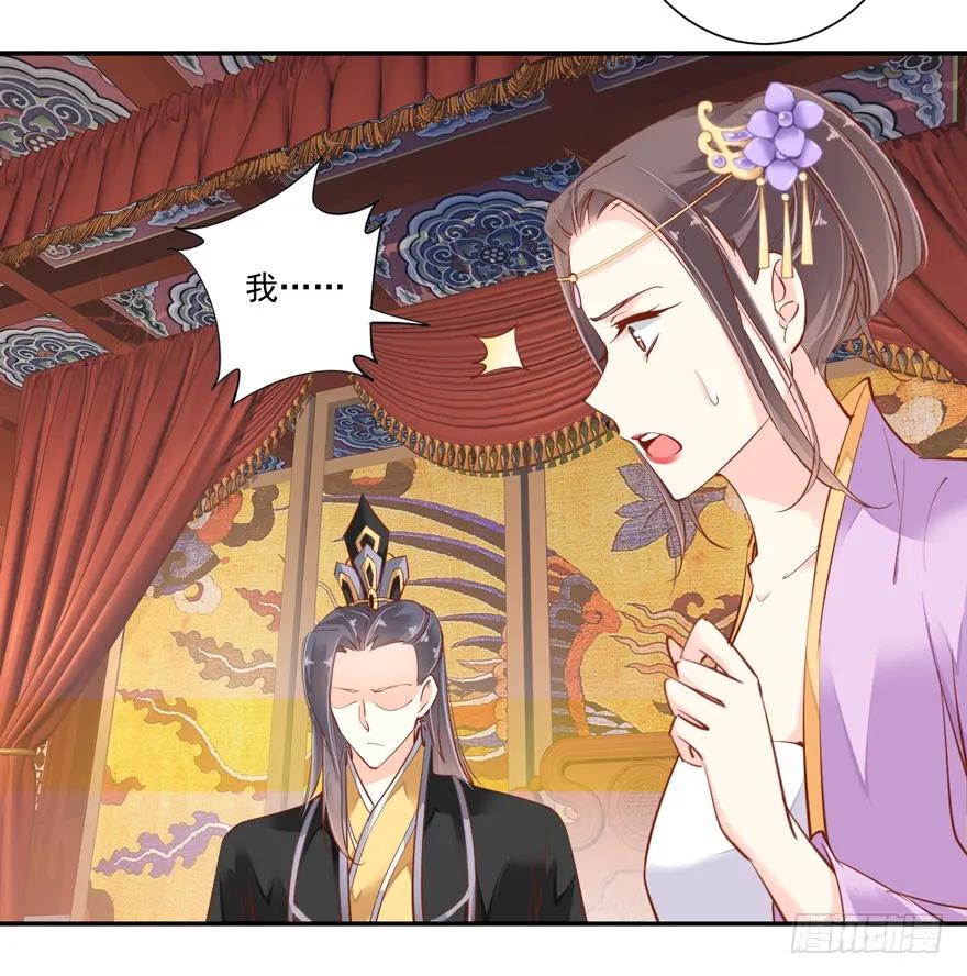 第三十二话（上）-鸡汤皇后-漫悠悠X顾我（第23张）