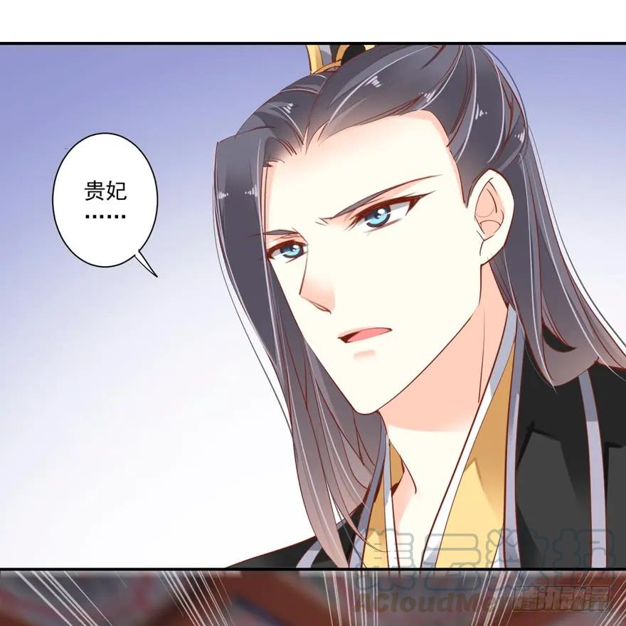第三十二话（上）-鸡汤皇后-漫悠悠X顾我（第24张）