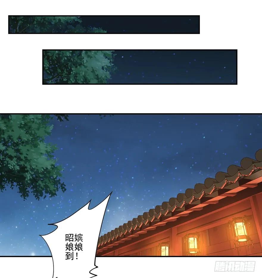 第三十二话（上）-鸡汤皇后-漫悠悠X顾我（第7张）