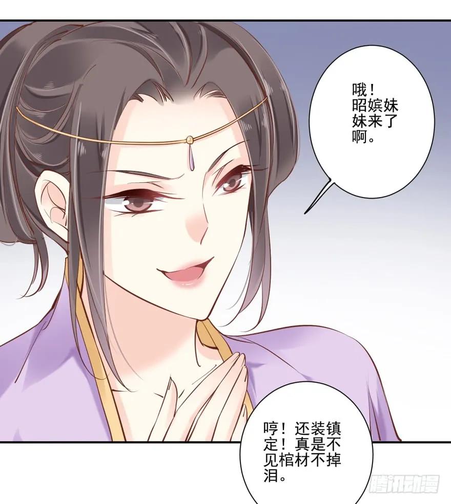 第三十二话（上）-鸡汤皇后-漫悠悠X顾我（第11张）
