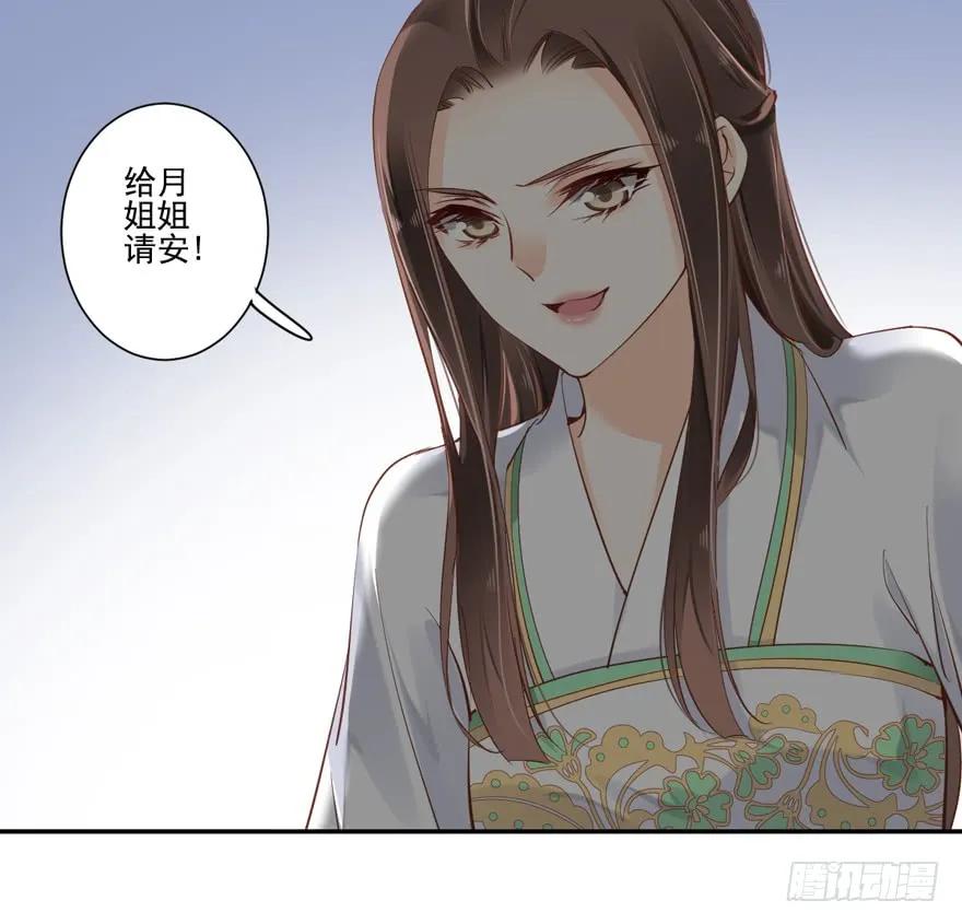 第三十二话（上）-鸡汤皇后-漫悠悠X顾我（第10张）