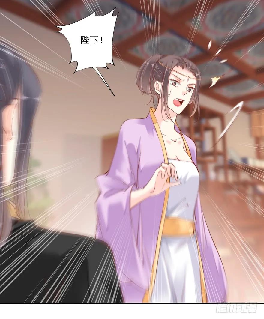 第三十二话（上）-鸡汤皇后-漫悠悠X顾我（第25张）