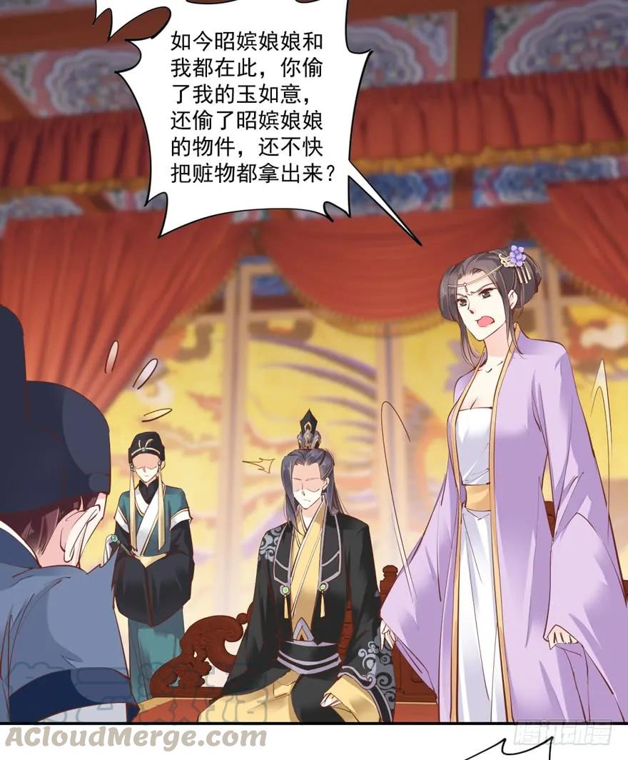 第三十二话（上）-鸡汤皇后-漫悠悠X顾我（第15张）