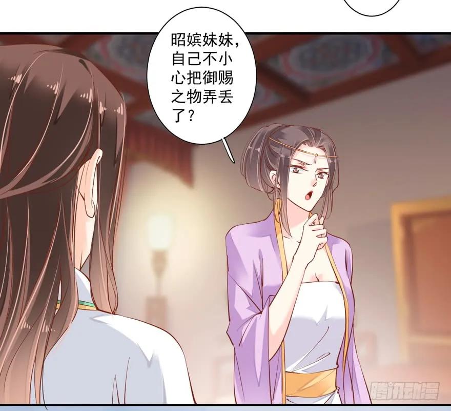 第三十二话（上）-鸡汤皇后-漫悠悠X顾我（第20张）