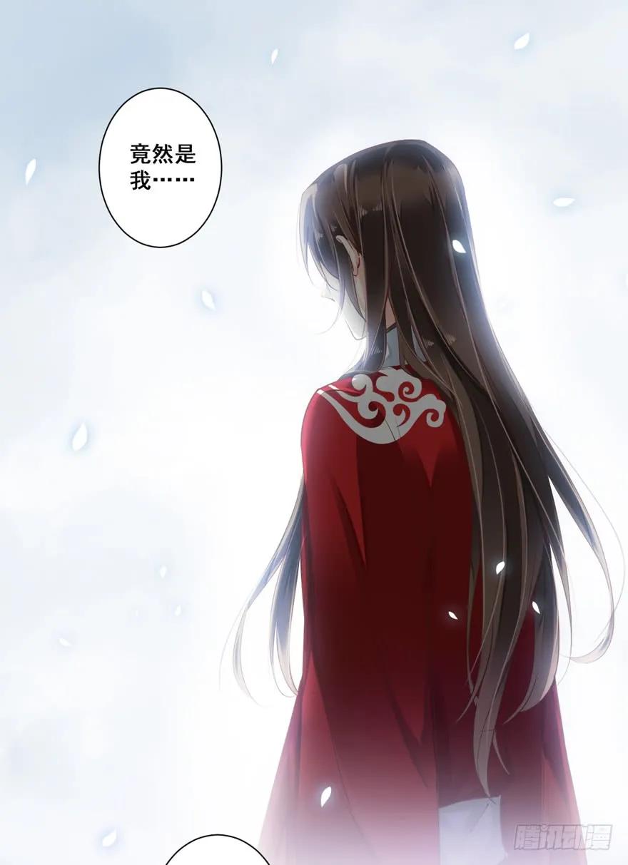 第三十二话（下）-鸡汤皇后-漫悠悠X顾我（第14张）