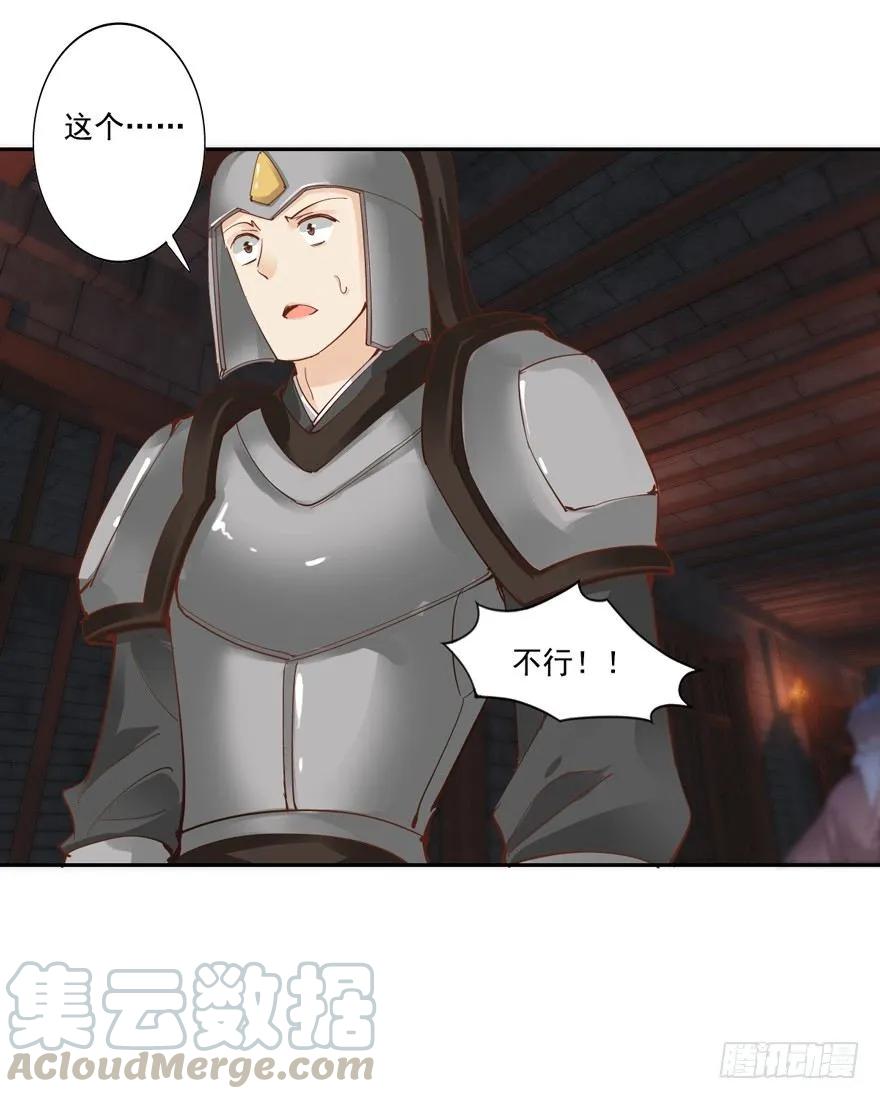 这可是老夫的房间！-鸡汤皇后-漫悠悠X顾我（第10张）